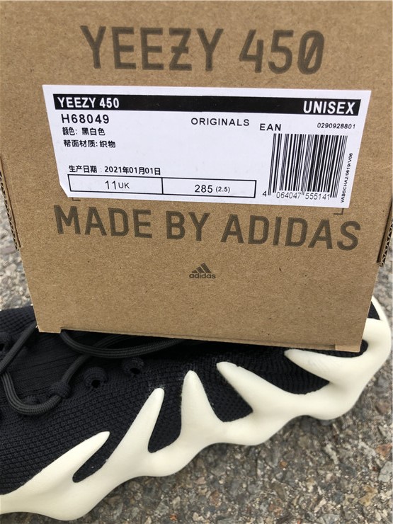 adidas Yeezy 450 “Cloud Black”