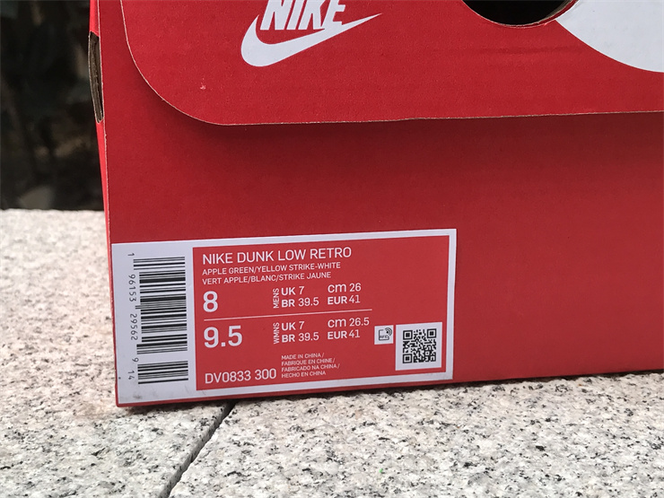 Nike Dunk Low “Reverse Brazil”