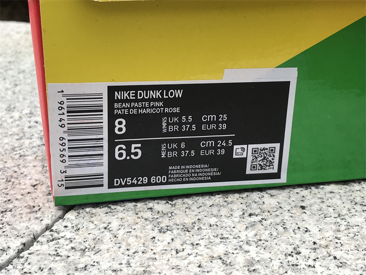 Nike SB Dunk Low “Adobe”