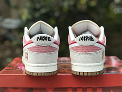 Dunk Low SE 
