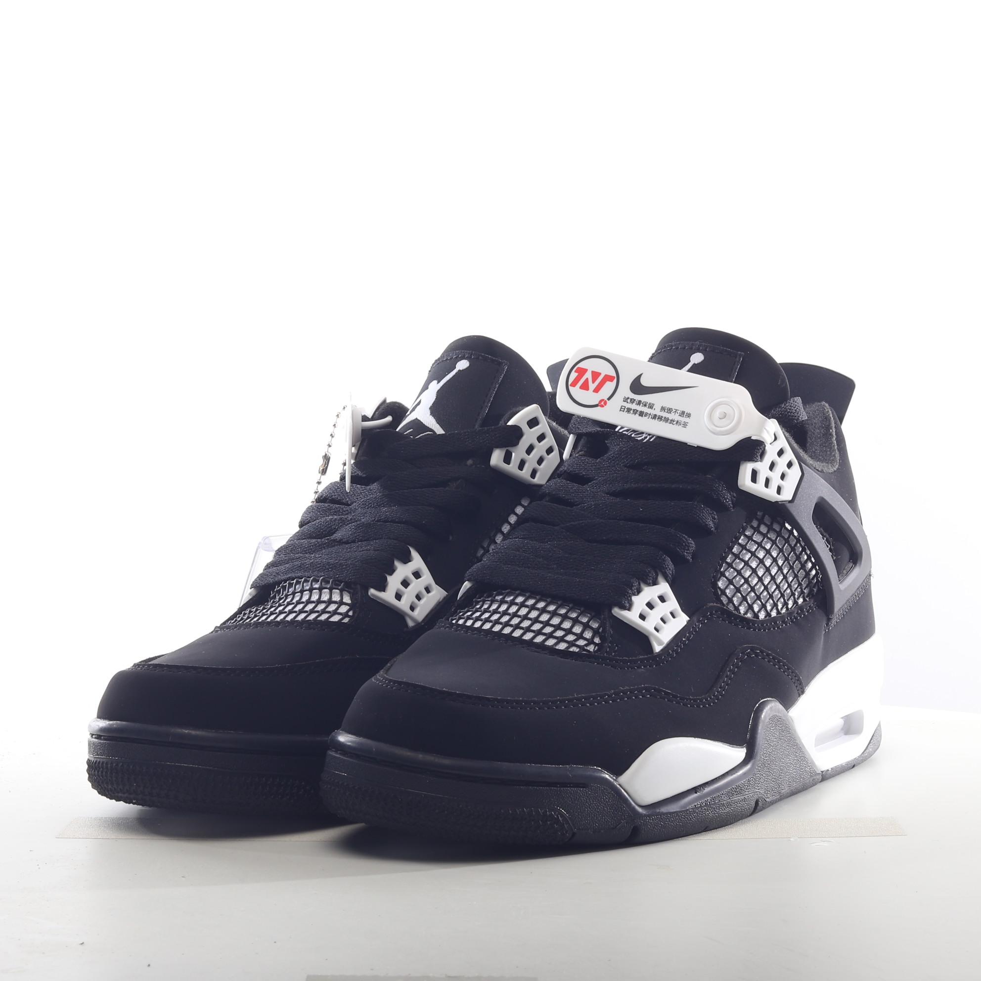 TNT Air Jordan 4 Retro