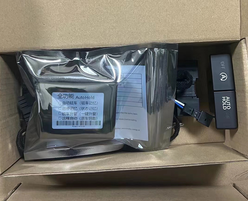 Ford Auto Hold Upgrade Kit for Mondeo/Fusion 2017-2021 and Edge 12019-2021