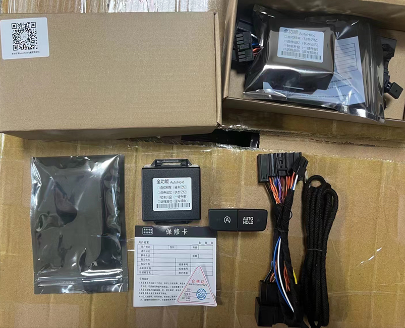 Ford Auto Hold Upgrade Kit for Mondeo/Fusion 2017-2021 and Edge 12019-2021