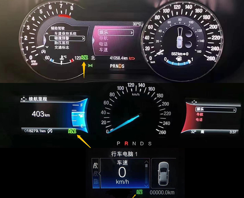 Ford Auto Hold Upgrade Kit for Mondeo/Fusion 2017-2021 and Edge 12019-2021