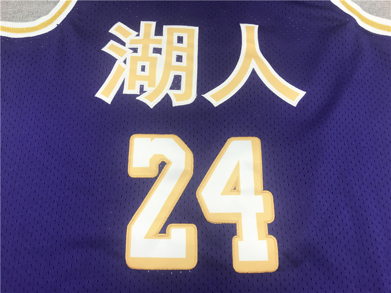 Men's Los Angeles Lakers Kobe Bryant Purple Hardwood Classics Player Jersey