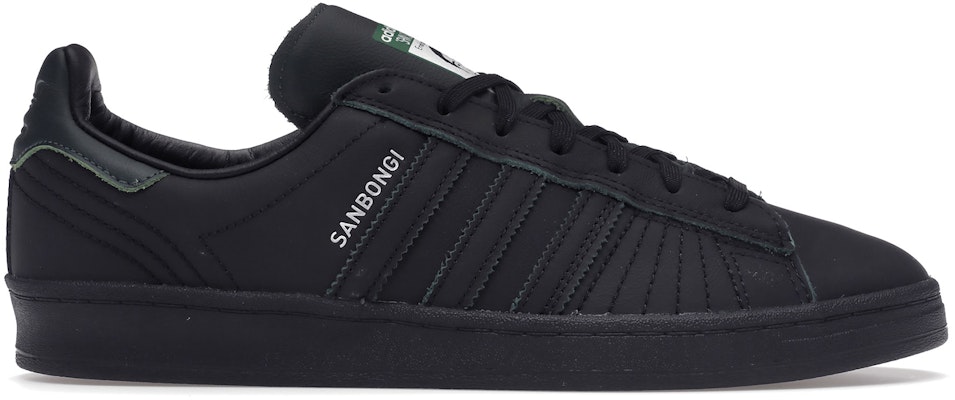 Shin Sanbongi Adidas Campus ADV Black Collegiate Green GW1155 Shoes