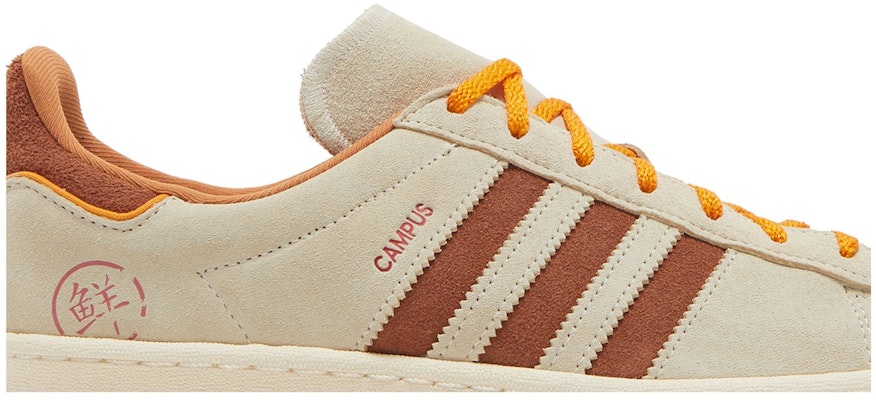 Adidas Campus 80s Shanghai Mooncakes Beige GY4589 Lifestyle Shoes