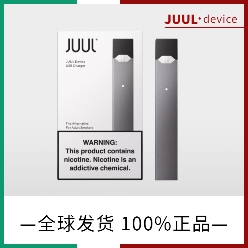 JUUL系列一代&二代电子烟单机设备/套装/烟弹  DDP完稅商品【墨西哥/巴西/中國大陸】口岸發貨急速到貨 - 華人蒸汽