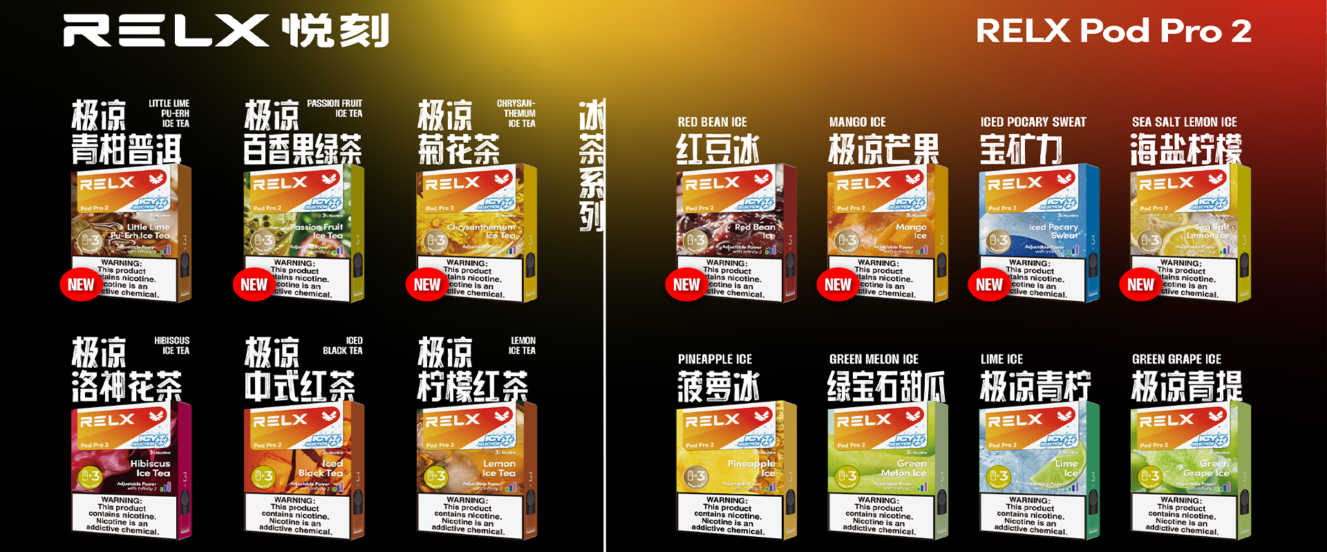 美版RELX悅刻系列RELX Infinity煙桿/煙彈果味POD  DDP完稅商品【墨西哥/巴西/中國大陸】口岸發貨急速到貨【包郵包稅】 - 華人蒸汽