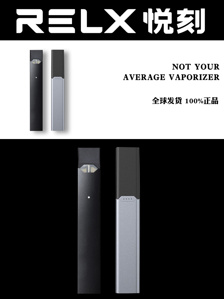 JUUL系列一代&二代电子烟单机设备/套装/烟弹  DDP完稅商品【墨西哥/巴西/中國大陸】口岸發貨急速到貨 - 華人蒸汽