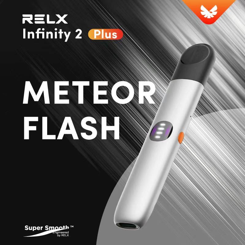 RELX Infinity 2 Device 可換擋設備 - 華人蒸汽