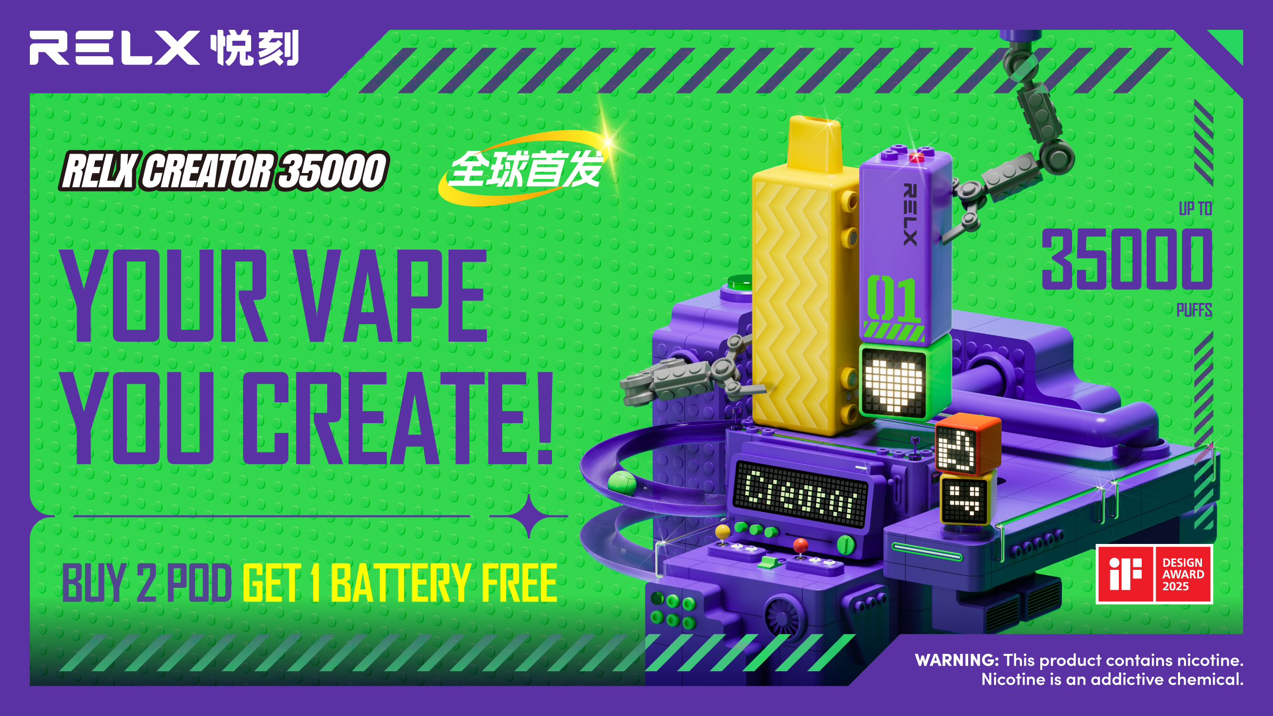 RELX Creator 35000積木系列【二代】   DDP完稅商品【墨西哥/巴西/中國大陸】口岸發貨急速到貨【包郵包稅】 - 華人蒸汽