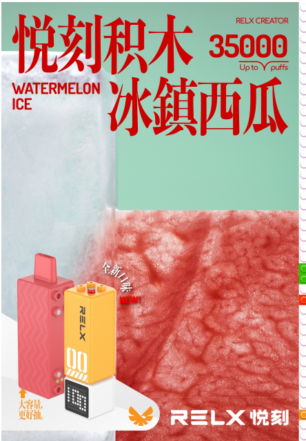 RELX Creator 35000積木系列【二代】 - 華人蒸汽