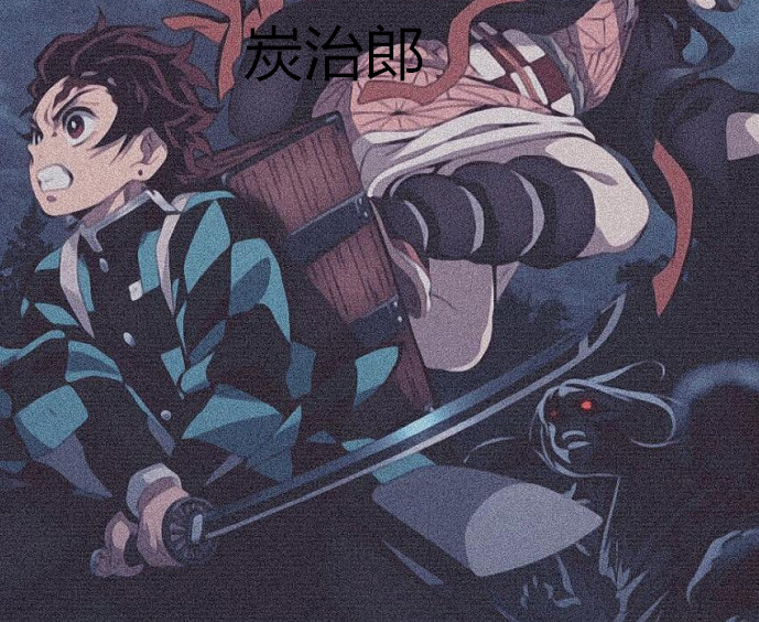 ‎Kamado Tanjiro Sword - Demon Slayer - Handmade Real Sword - Sharp - 1045 Carbon steel - Full tang and Battle ready - Japanese Anime Cosplay - SBC - Spartan Blades Club - 陳氏劍莊1892