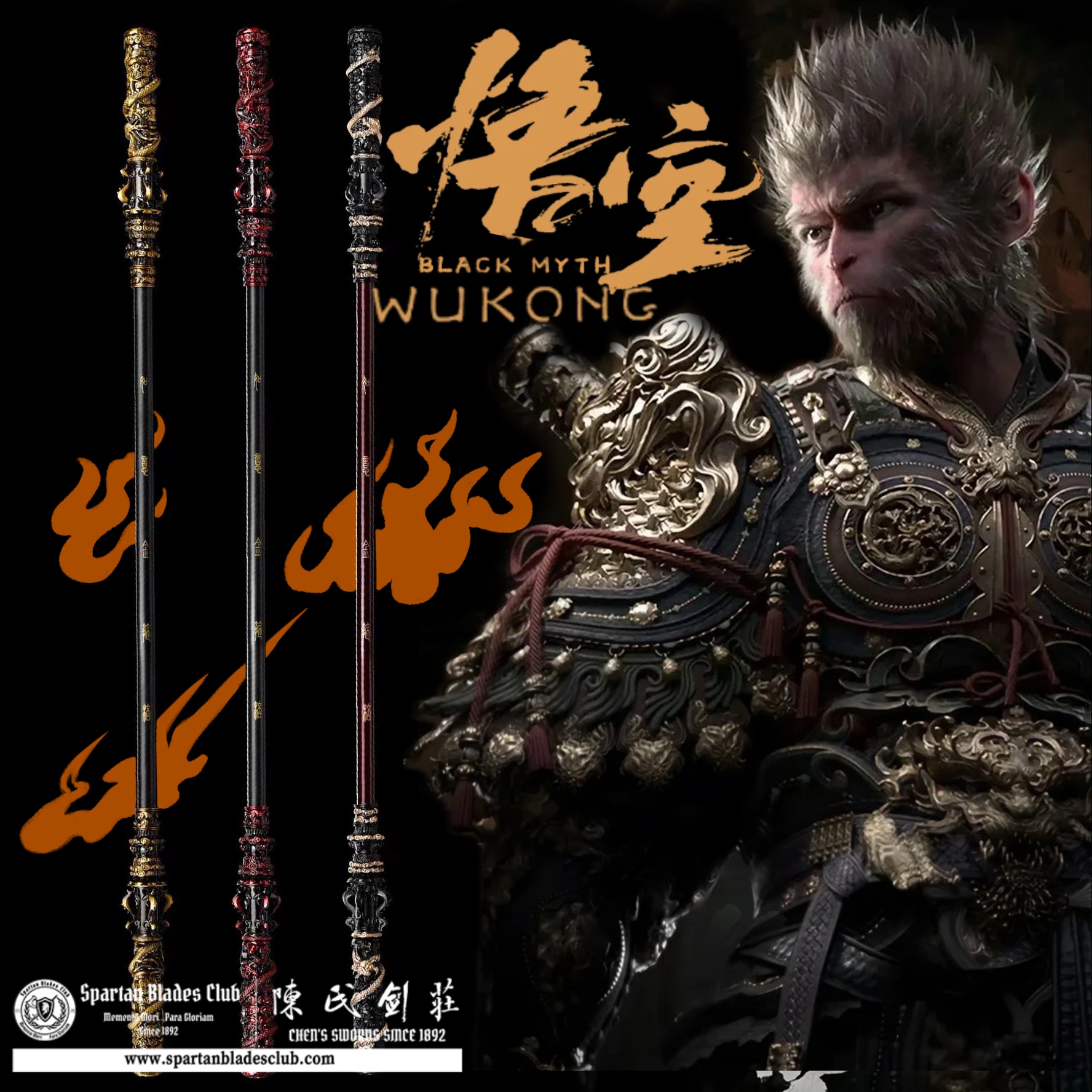 Ruyi Jingu Bang (Golden Staff) 如意金箍棒-  Full-Size Stainless Steel Replica Inspired by Black Myth: Wukong - Authentic 1:1 Reproduction by Spartan Blades Club (CHEN'S SWORDS 1892) - Spartan Blades Club - 陳氏劍莊1892