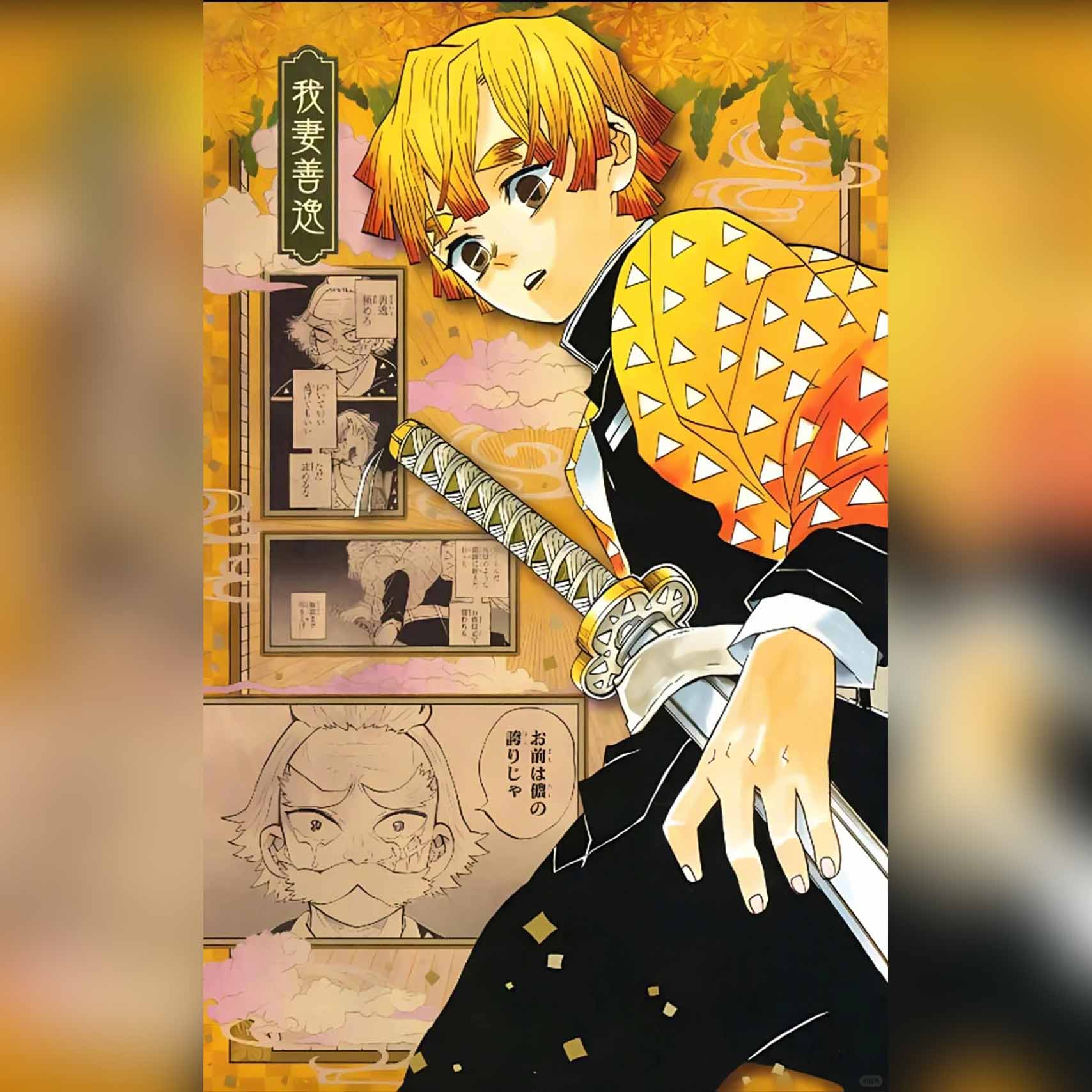 Agatsuma Zenitsu Sword - Demon Slayer - Handmade Real Sword - Sharp - 1045 Carbon steel - Full tang and Battle ready - Japanese Anime Cosplay - SBC - Spartan Blades Club - 陳氏劍莊1892