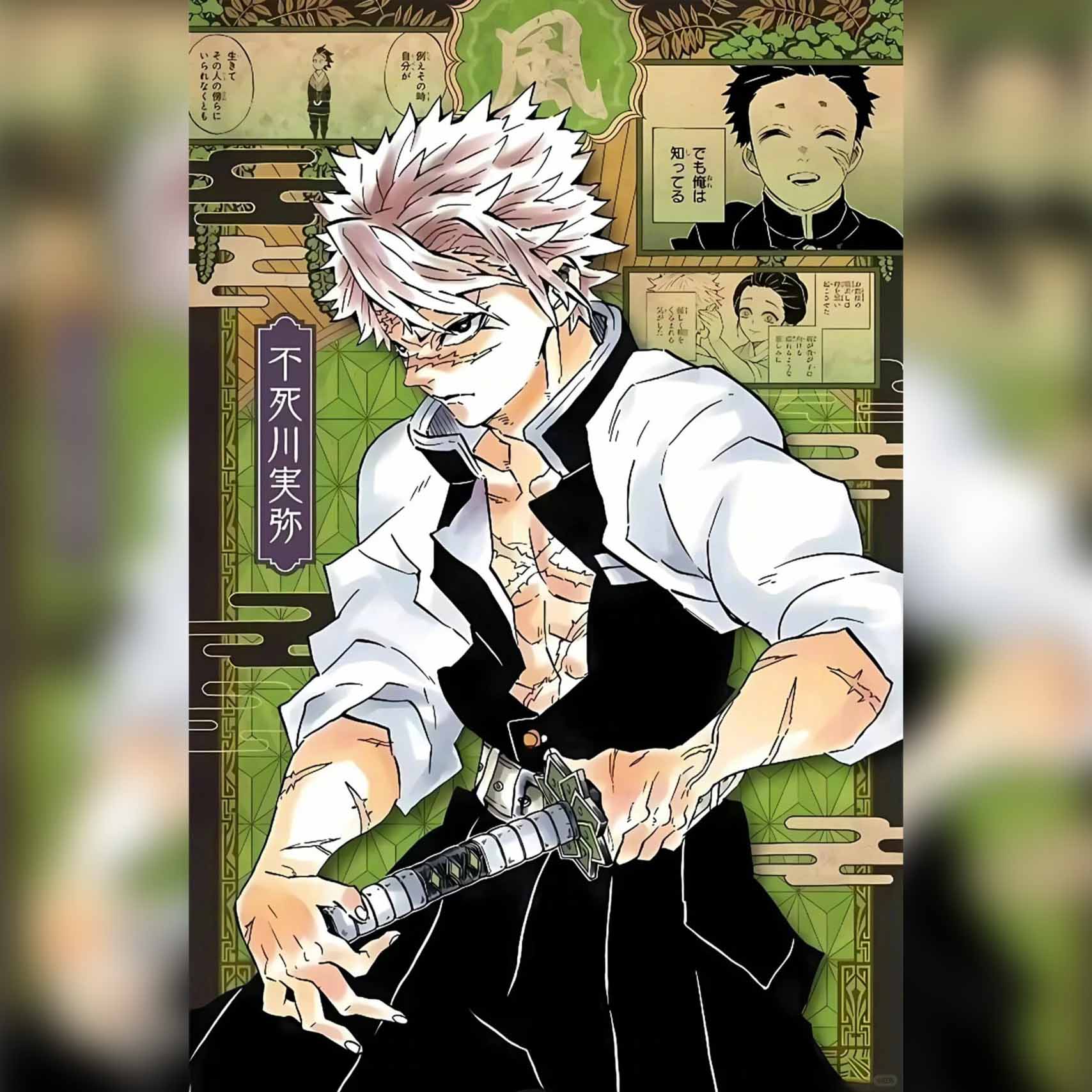 Shinazugawa Sanemi Sword - Demon Slayer - Handmade Real Sword - Sharp - 1045 Carbon steel - Full tang and Battle ready - Japanese Anime Cosplay - SBC - Spartan Blades Club - 陳氏劍莊1892