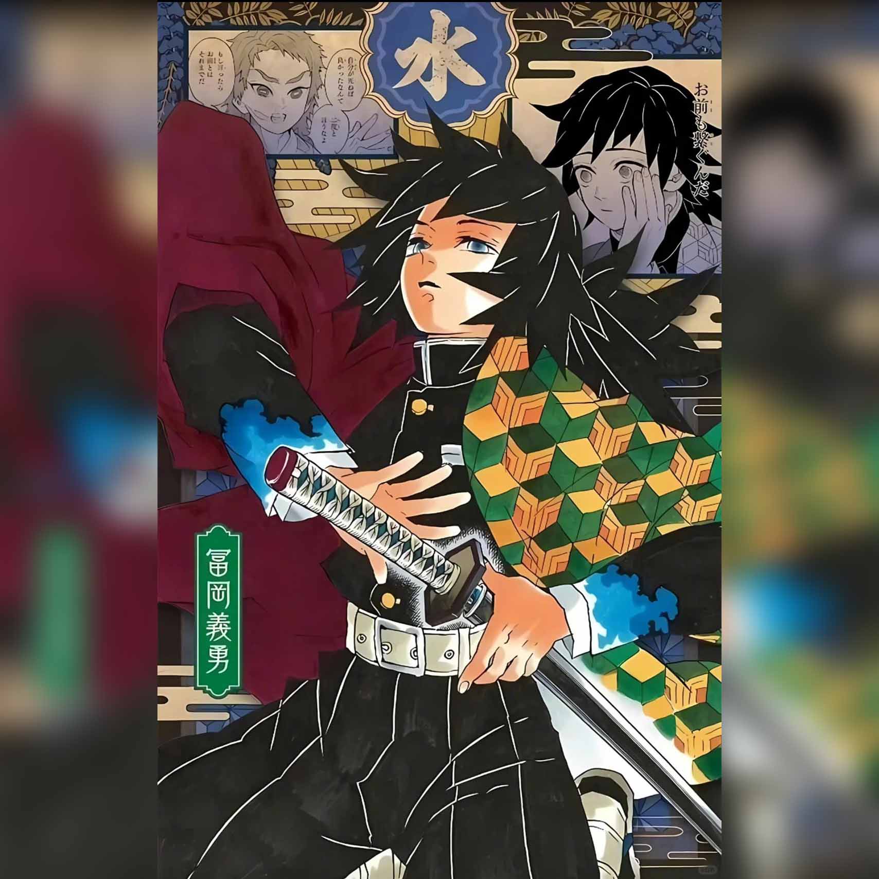 Tomioka Giyuu Sword - Demon Slayer - Handmade Real Sword - Sharp - 1045 Carbon steel - Full tang and Battle ready - Japanese Anime Cosplay - SBC - Spartan Blades Club - 陳氏劍莊1892