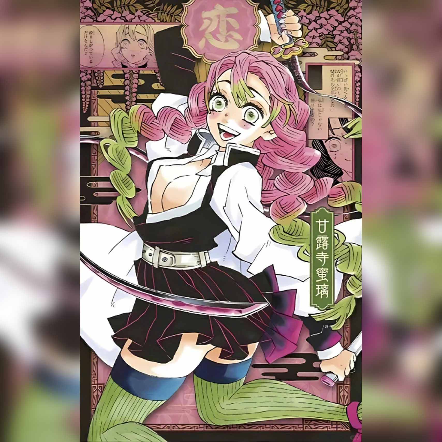 Kanroji Mitsuri Sword - Demon Slayer - Handmade Real Sword - Sharp - 1045 Carbon steel - Full tang and Battle ready - Japanese Anime Cosplay - SBC - Spartan Blades Club - 陳氏劍莊1892