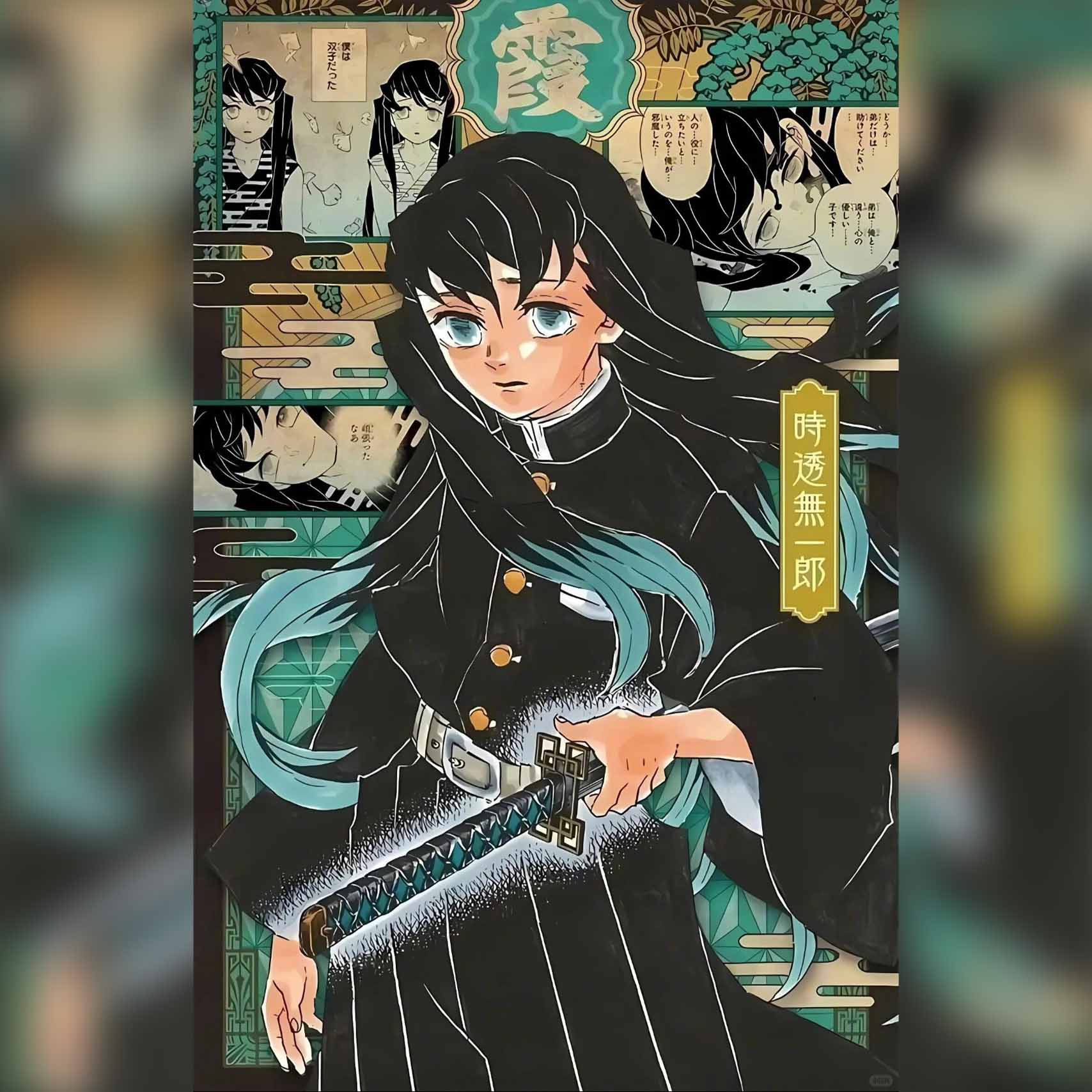 Tokitou Muichirou Sword - Demon Slayer - Handmade Real Sword - Sharp - 1045 Carbon steel - Full tang and Battle ready - Japanese Anime Cosplay - SBC - Spartan Blades Club - 陳氏劍莊1892