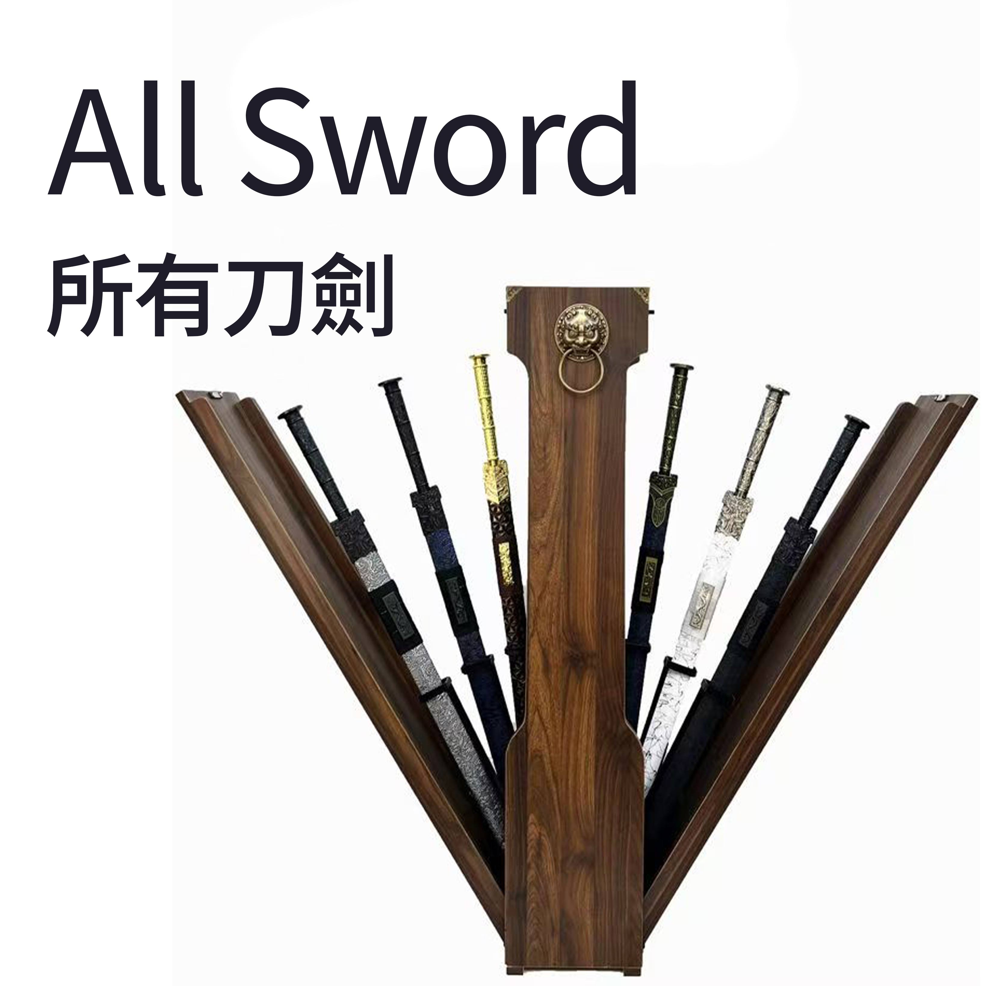 All Sword - Spartan Blades Club - 陳氏劍莊1892