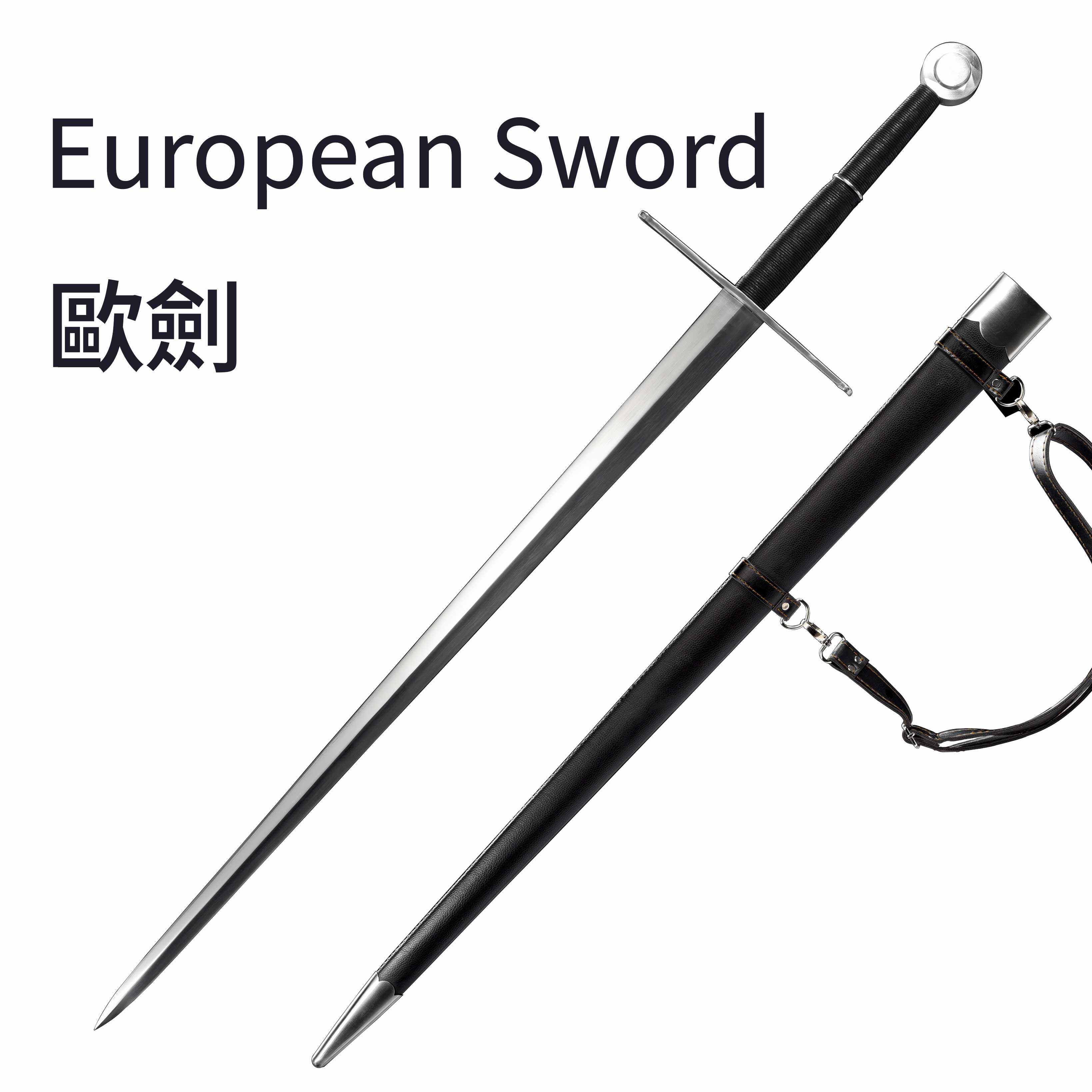European Sword - Spartan Blades Club - 陳氏劍莊1892
