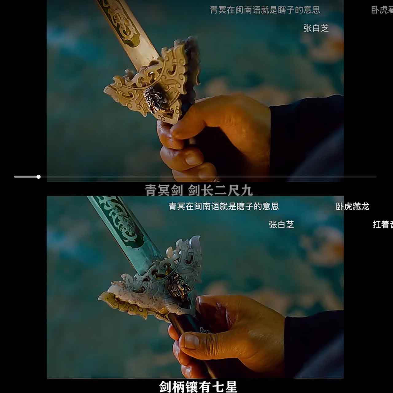 TR18 | Crouching Tiger Hidden Dragon The Green Destiny |  Qingming Sword | Jian | Damascus steel | Green Destiny | Black&Green | Battle-Ready | Full-tang | Spartan Blades Club | CHEN'S SWORDS 1892 - Spartan Blades Club - 陳氏劍莊1892