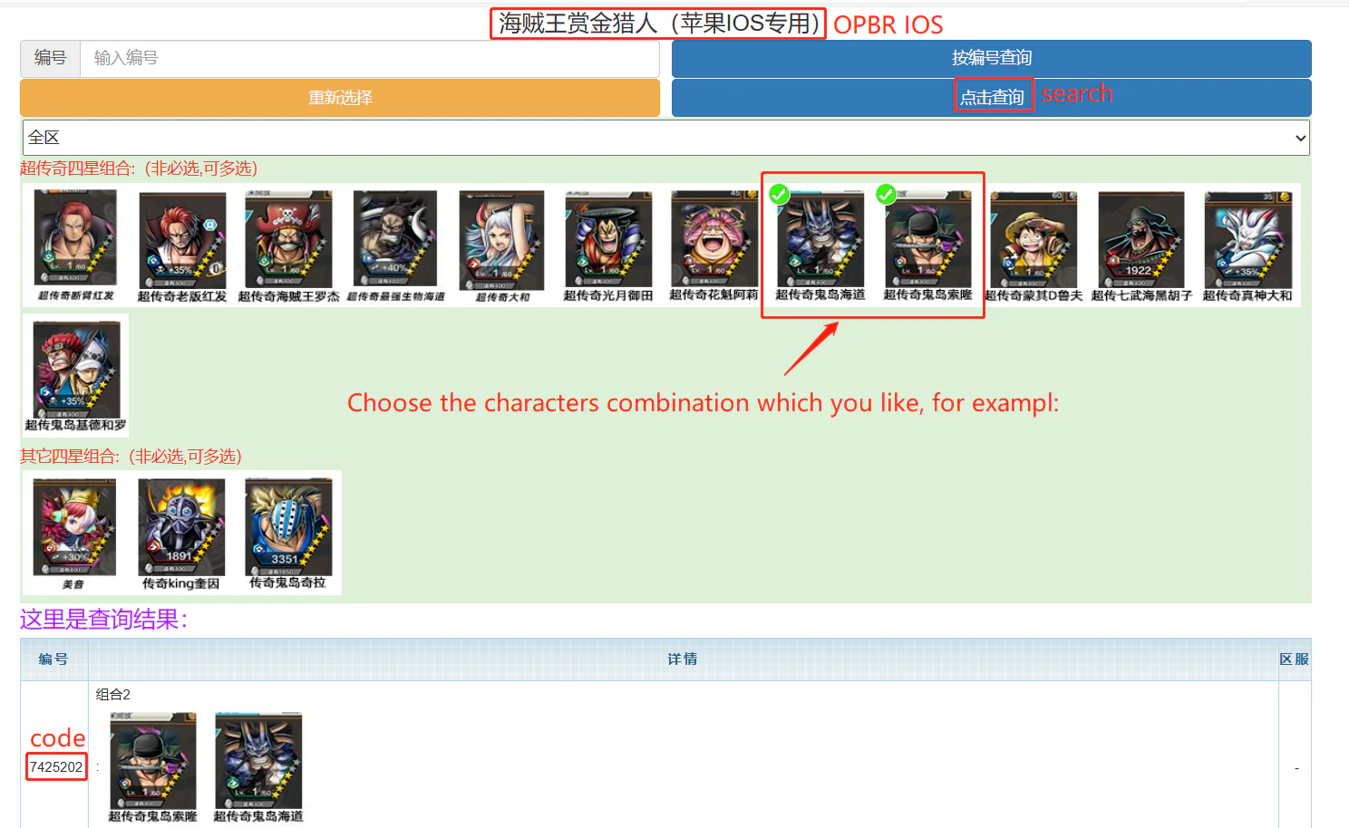 [Global] One Piece Bounty Rush OPBR Selective Starter Accounts For IOS and Android