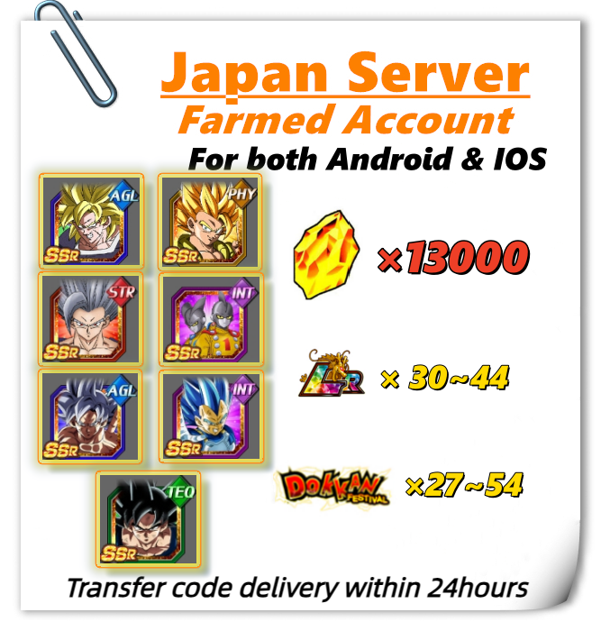 [Japan] Dokkan Battle Farmed Account 13000+ stones 9th Broly Gogeta| Beast Gohan Gamma 1 &2 for IOS or Android
