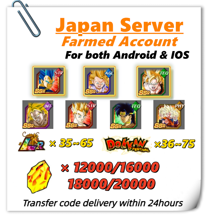 [Japan] Dokkan Battle Farmed Account 12000+ DS STR Super Saiyan God SS Evolved Vegeta, TEQ Super Saiyan Goku, AGL Super Saiyan 3 Goku (GT) for IOS or Android
