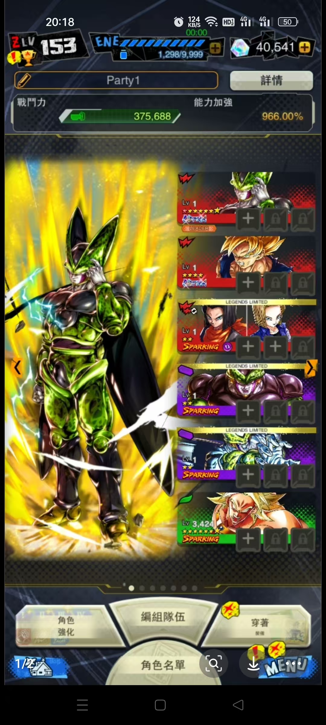 DBL Account Instant Delivery