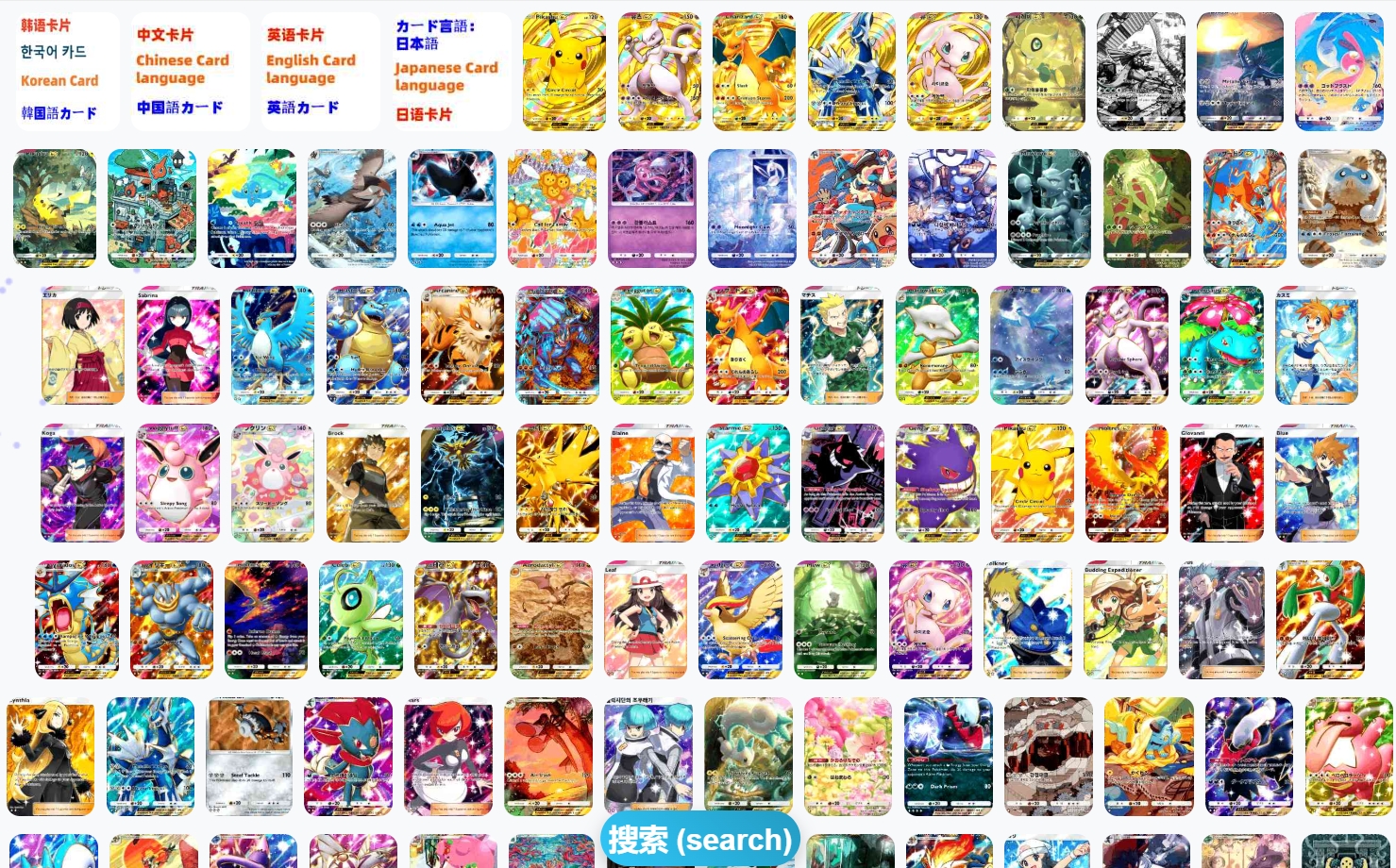 [Global] Pokemon TCG Pocket Account 10000+ Selective Starter Account