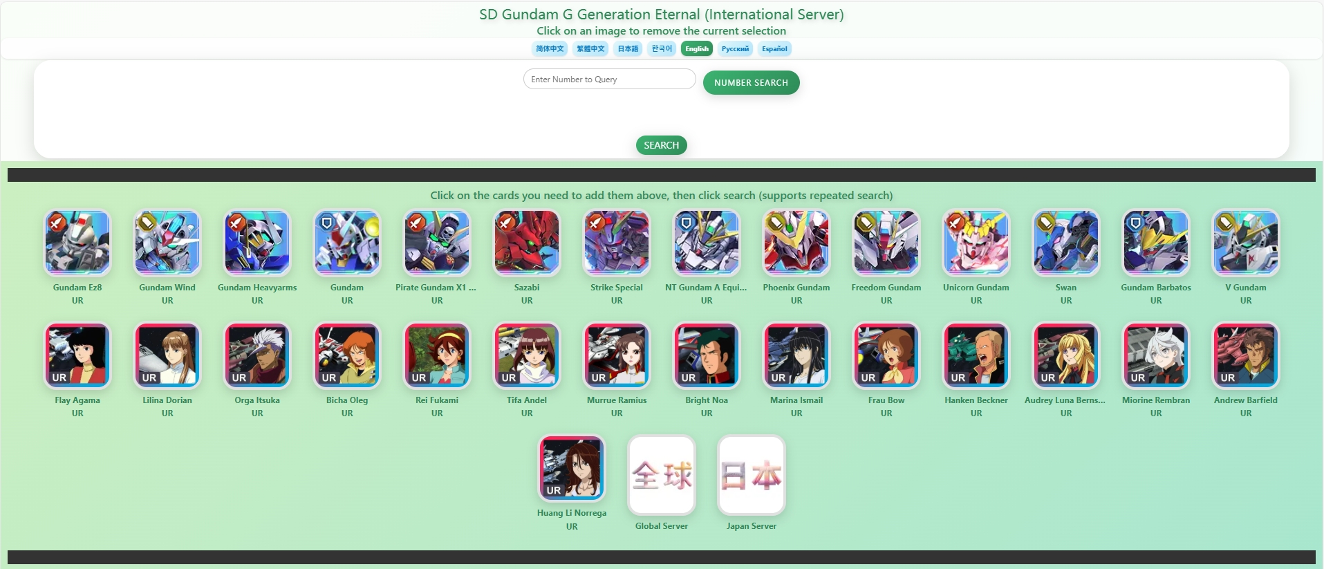 SD Gundam G Generation ETERNAL 10000+ Accounts Selective Service