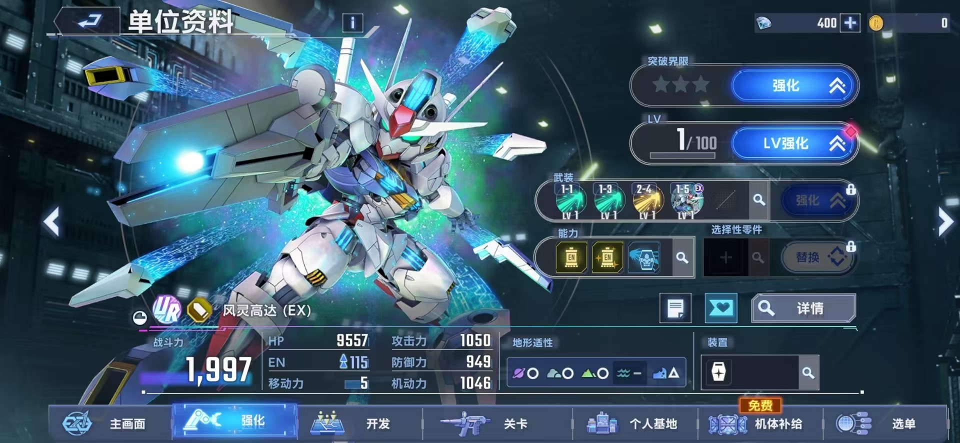 SD Gundam G Generation ETERNAL Starter Account with 6 UR Units 1 UR Characters