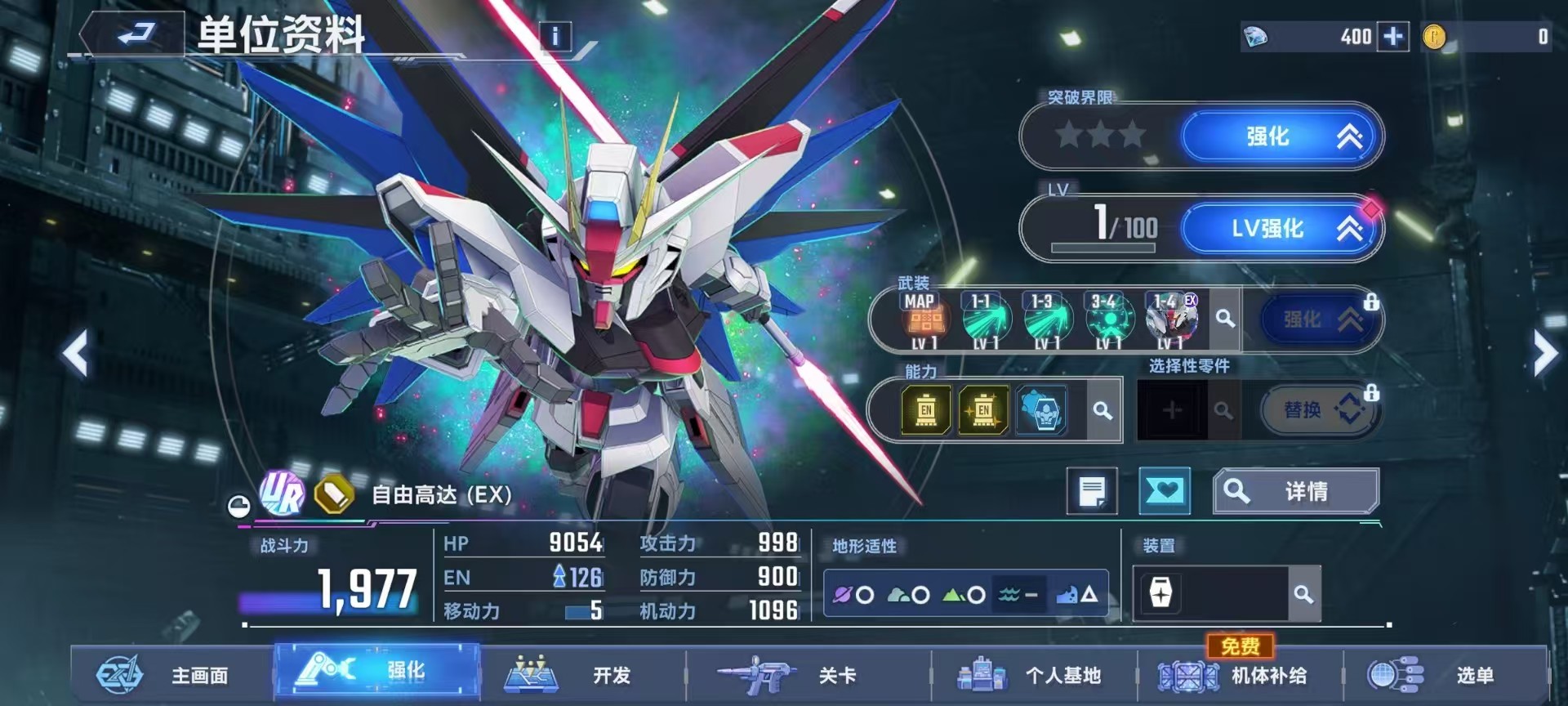 SD Gundam G Generation ETERNAL Starter Account with 3 UR Units 1 UR Characters