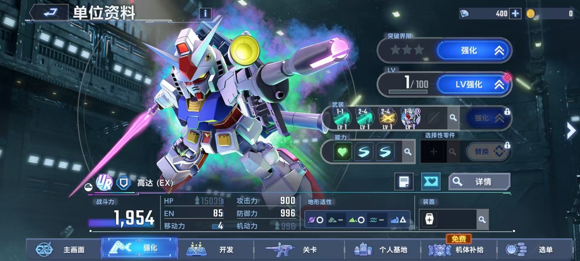 SD Gundam G Generation ETERNAL Starter Account with 3 UR Units 1 UR Characters