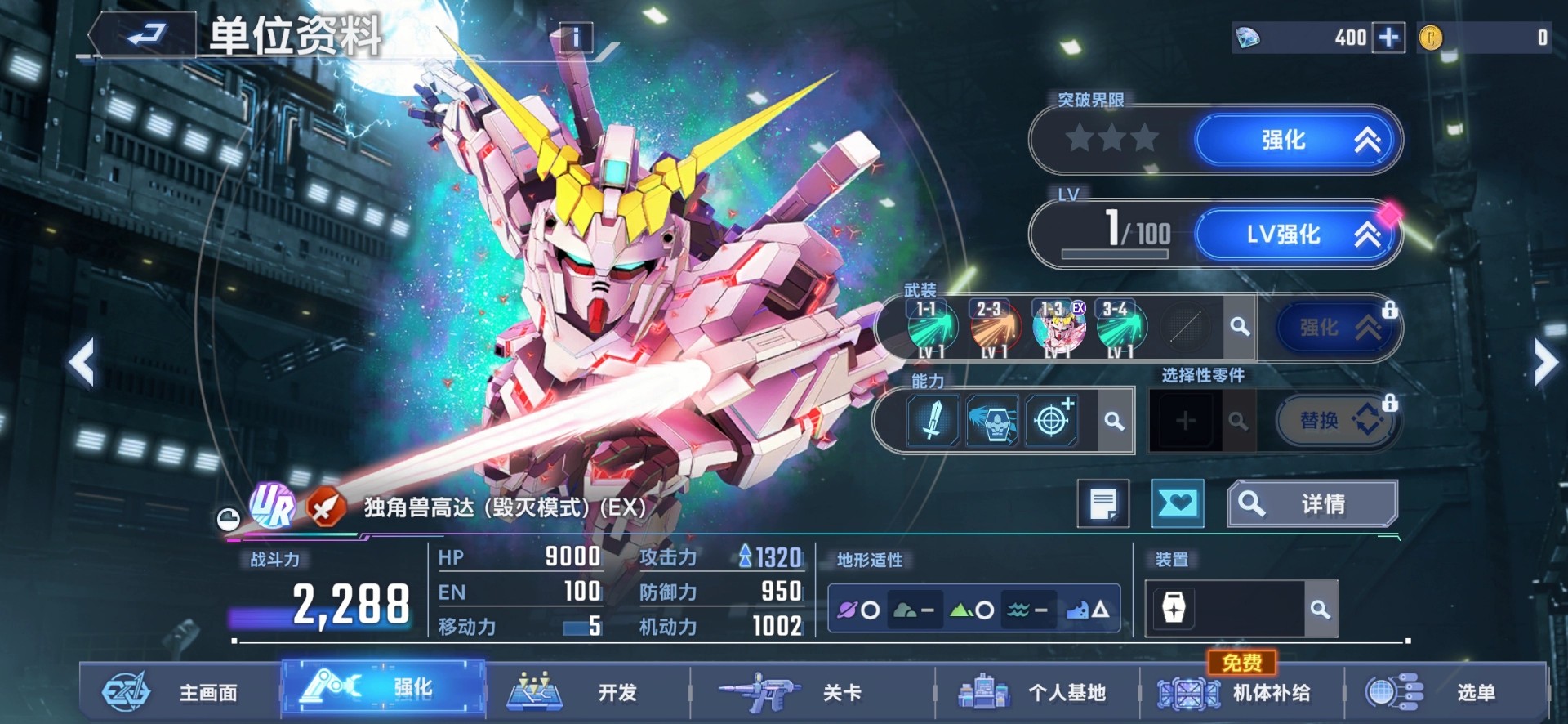SD Gundam G Generation ETERNAL Starter Account with 5 UR Units 2 UR Characters