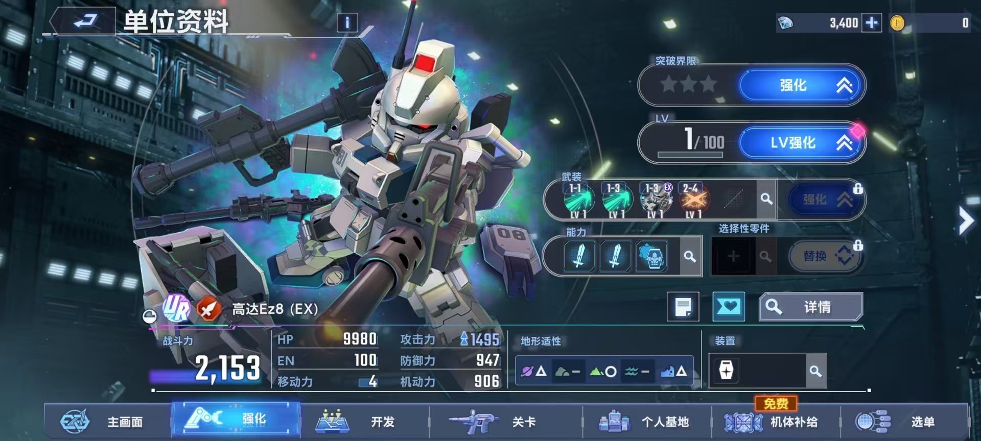 SD Gundam G Generation ETERNAL Starter Account with 4 UR Units 1 UR Characters