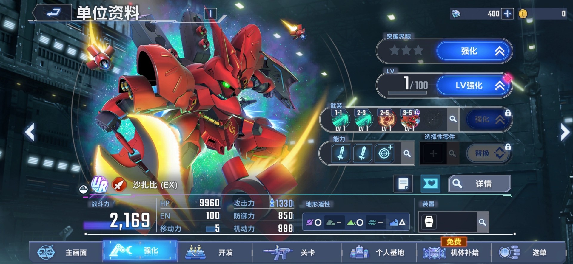 SD Gundam G Generation ETERNAL Starter Account with 5 UR Units 2 UR Characters