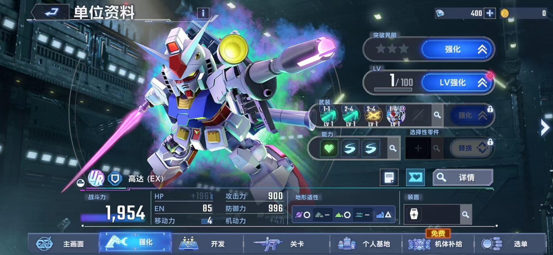 SD Gundam G Generation ETERNAL Starter Account with 6 UR Units 1 UR Characters