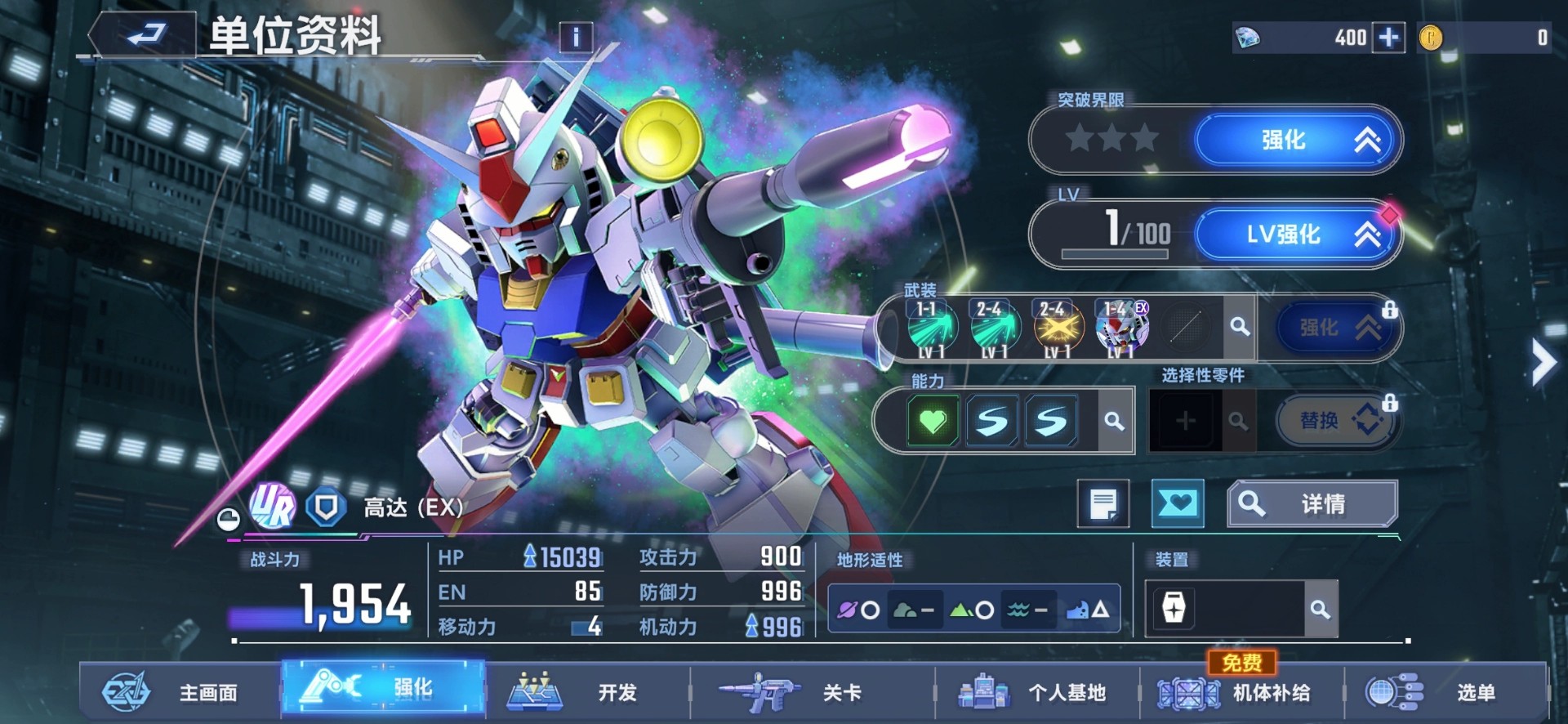 SD Gundam G Generation ETERNAL Starter Account with 5 UR Units 2 UR Characters