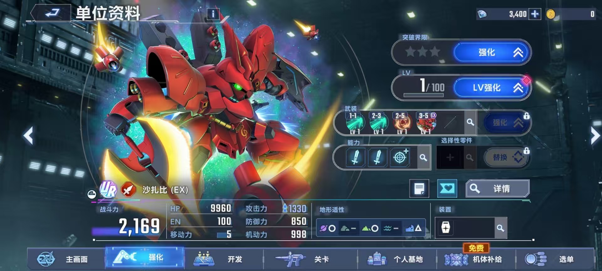 SD Gundam G Generation ETERNAL Starter Account with 4 UR Units 1 UR Characters