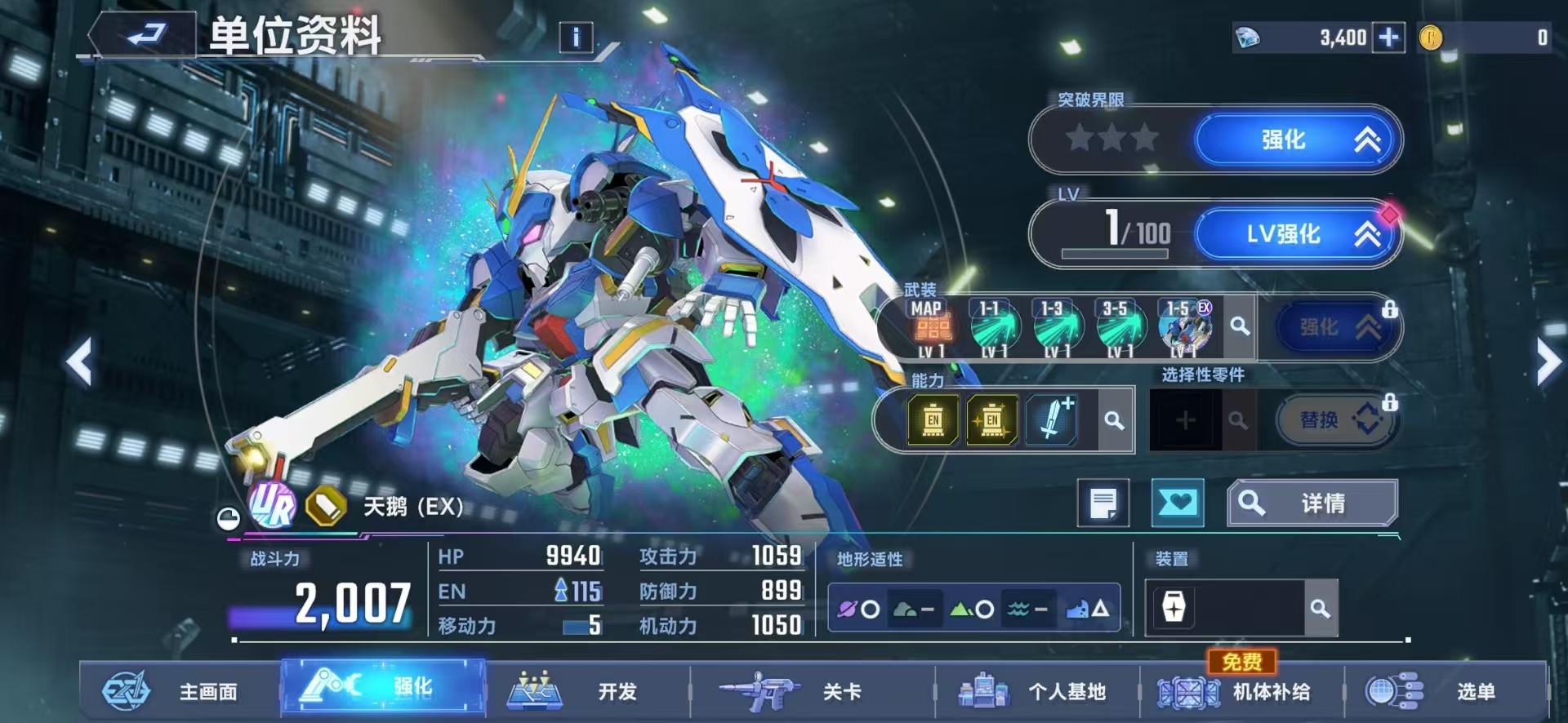 SD Gundam G Generation ETERNAL Starter Account with 5 UR Units 1 UR Characters