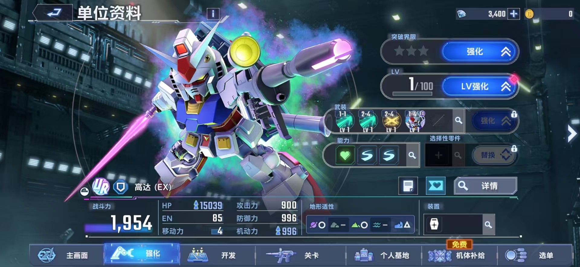 SD Gundam G Generation ETERNAL Starter Account with 5 UR Units 1 UR Characters