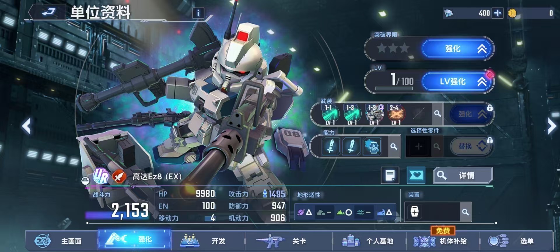 SD Gundam G Generation ETERNAL Starter Account with 3 UR Units 1 UR Characters