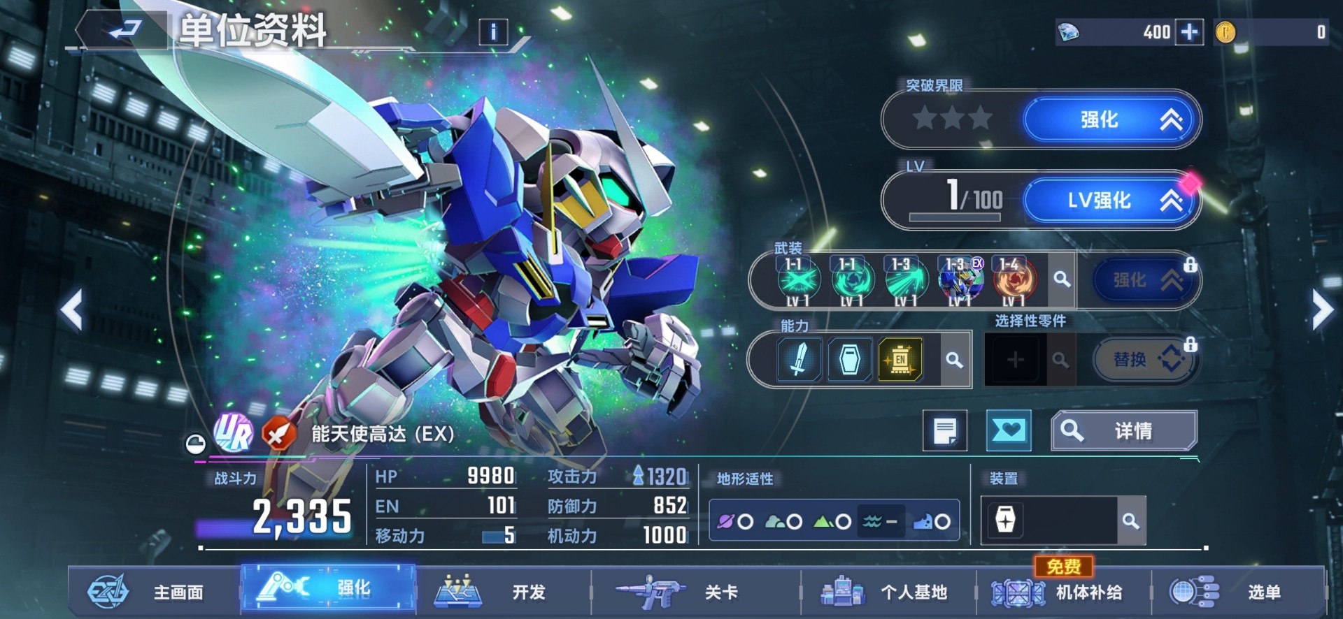 SD Gundam G Generation ETERNAL Starter Account with 5 UR Units 2 UR Characters