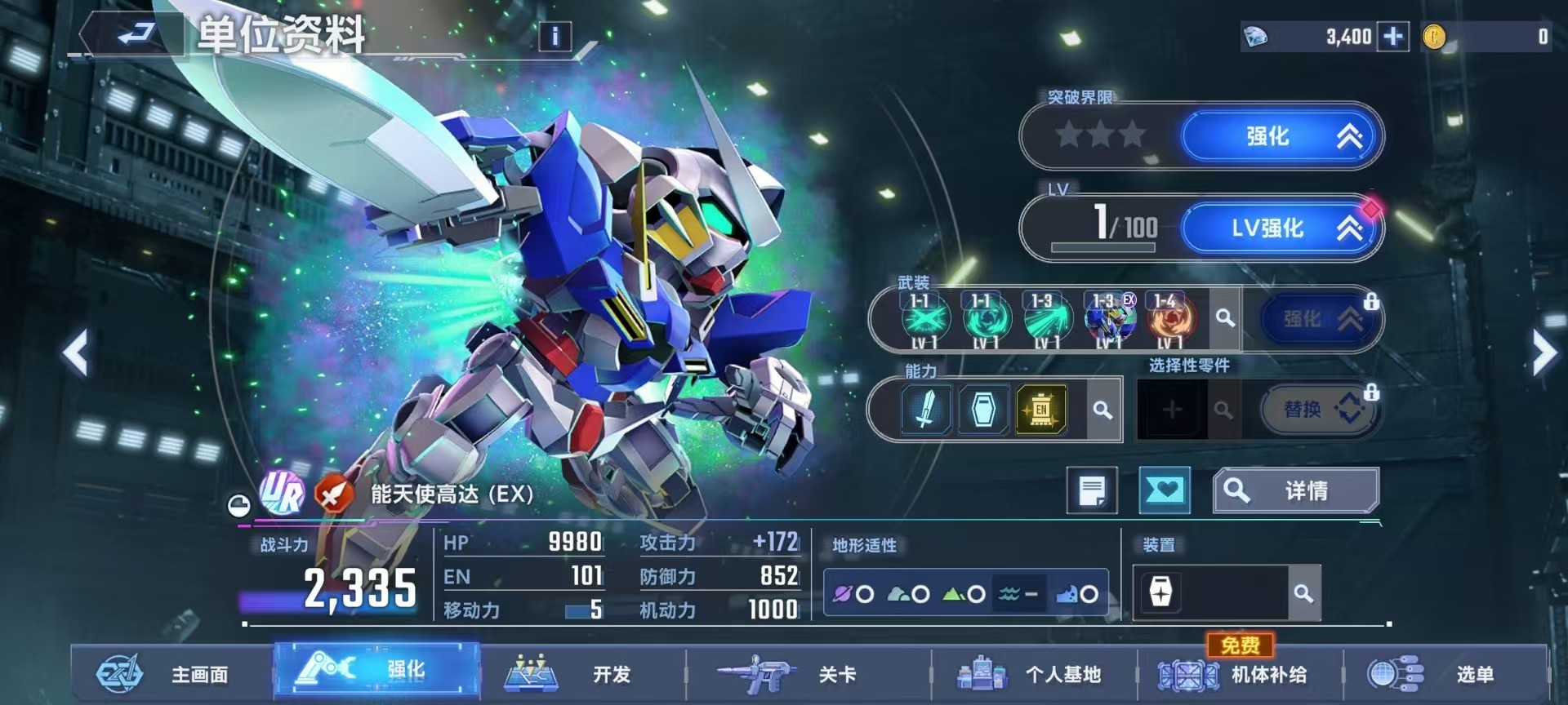 SD Gundam G Generation ETERNAL Starter Account with 4 UR Units 1 UR Characters