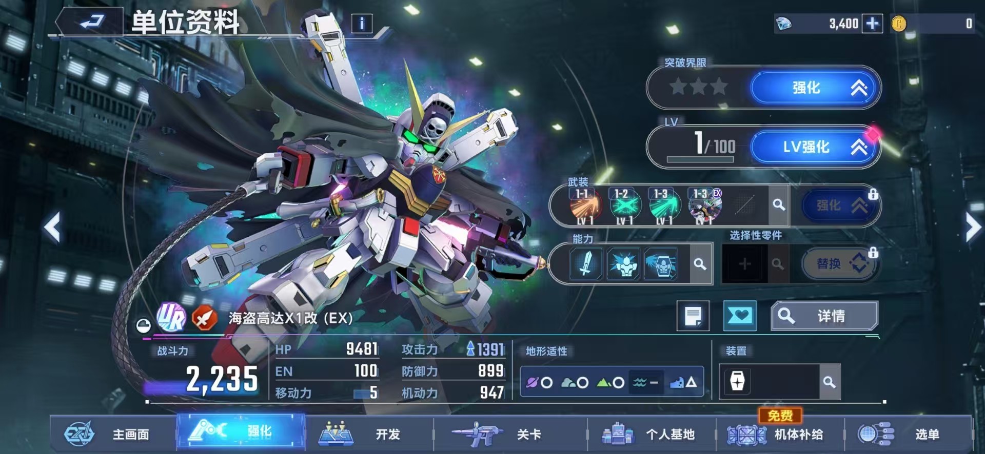 SD Gundam G Generation ETERNAL Starter Account with 5 UR Units 1 UR Characters