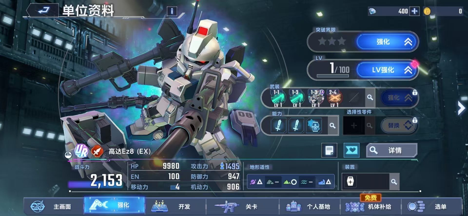 SD Gundam G Generation ETERNAL Starter Account with 4 UR Units 1 UR Characters