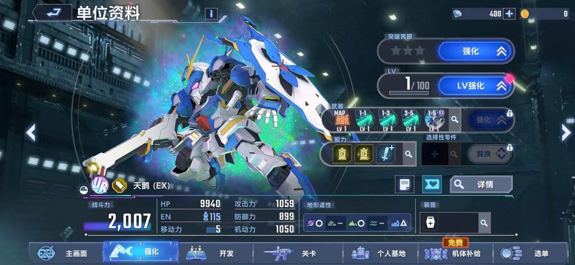 SD Gundam G Generation ETERNAL Starter Account with 3 UR Units 1 UR Characters
